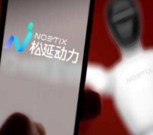 登上春晚的機器人公司松延動力完成新一輪融資：規(guī)模累計近10億元