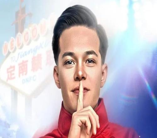 官方：上海申花前鋒王漢龍租借加盟定南贛聯