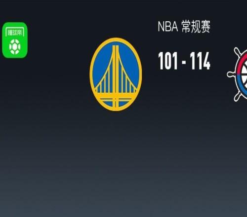 快船114101逆轉勇士，倫納德23+8，加蘭首秀12分，波杰姆斯基22+7