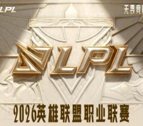 微博媒體爆料：S9冠軍FPX野輔TianCrisp將擔(dān)任先鋒賽抽簽嘉賓！