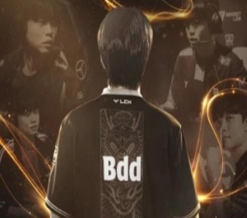 LCK官方慶祝Bdd出道10周年：十年時間淬煉一部經典