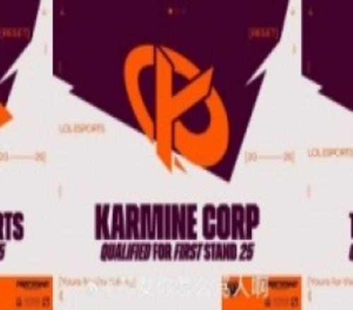 全都不去了！2025年先鋒賽參賽隊伍無一參加26年先鋒賽