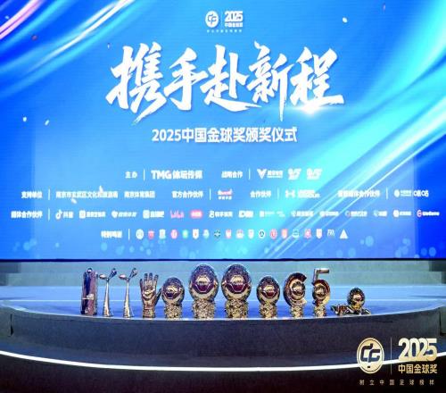 追光上個(gè)賽季的中國(guó)足球，這些名字值得被記憶