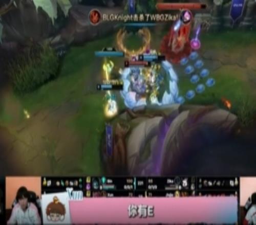 BLG發(fā)布對陣WBG賽事語音Knight：愛玩點難度高的