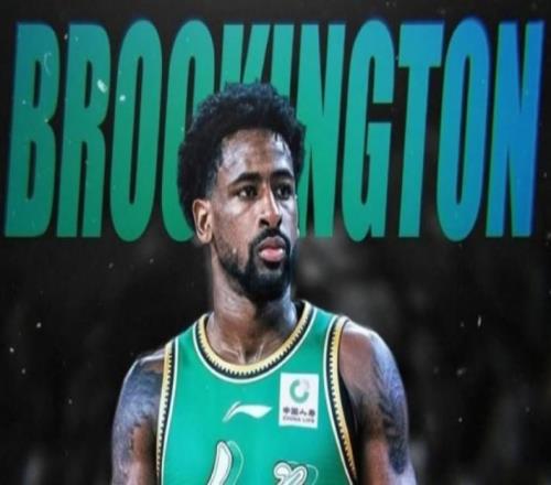 布羅金頓啟程沈陽，將凌晨抵達，攻守獲期待，有望出戰(zhàn)后續(xù)熱身賽