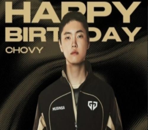 GEN為Chovy送上生日祝福：HappyChovyDay
