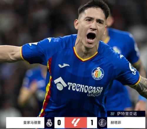 失道者寡助！皇馬遭遇同城小老弟羞辱，爆冷輸球創造多項恥辱紀錄