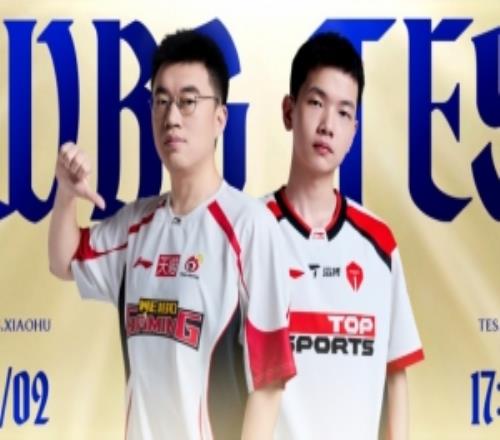 WBG極致抱團(tuán)未能逆轉(zhuǎn)Creme維克托力場(chǎng)定乾坤TES再扳平比分