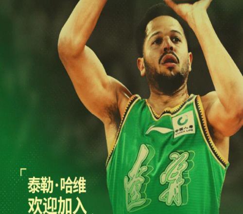 下午330官宣！遼籃引進(jìn)第6外援的目的曝光，一切都是為了趙繼偉