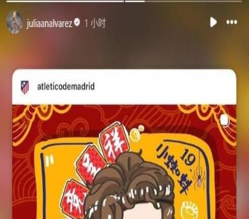 馬競官方發布中文海報慶祝元宵，小蜘蛛轉發畫有自己的那一張