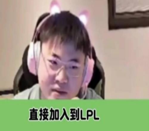 Uzi：烏茲杯3月底打6、7天普通人可以報(bào)名參加這是一個(gè)好的平臺(tái)