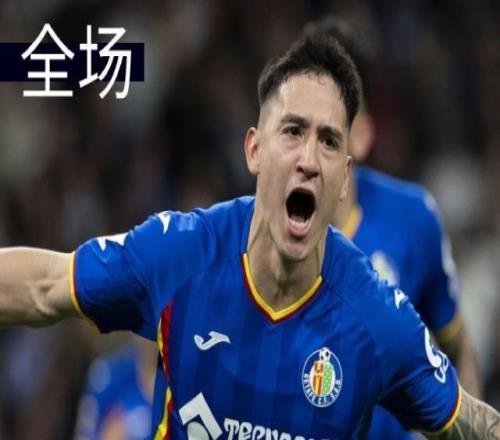 【西甲】薩特里亞諾世界波！皇馬主場0比1赫塔費