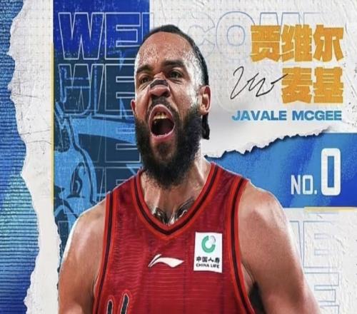 他來(lái)了！媒體人：北京隊(duì)新外援麥基將于今天中午抵達(dá)首都機(jī)場(chǎng)