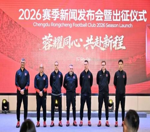 成都蓉城+浙江隊陪跑恭喜海港：中超四連冠不是夢