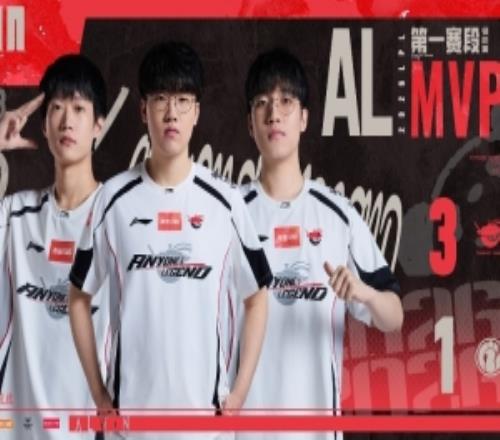 戰(zhàn)勝IG后,愛笑發(fā)文:萬念不可亂齊心,向死而生,挺進(jìn)四強