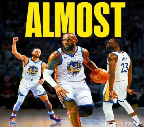 我擦！詹庫連線要來了，勇士你來真的嗎