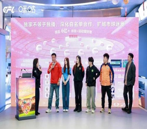 2026中超賽季將提供“港澳地區專項直播”與“中超媒資銀行”等新服務