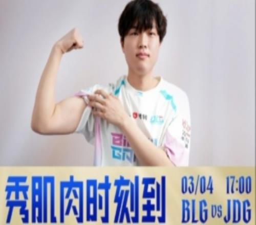 LPL淘汰賽預告:真刀真槍,全力碰撞,賽場較量唯有強者突圍