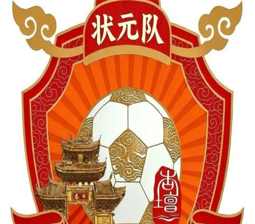 隊名好好玩！順德“德甲”3月7日晚開波，十個戰隊十種特色