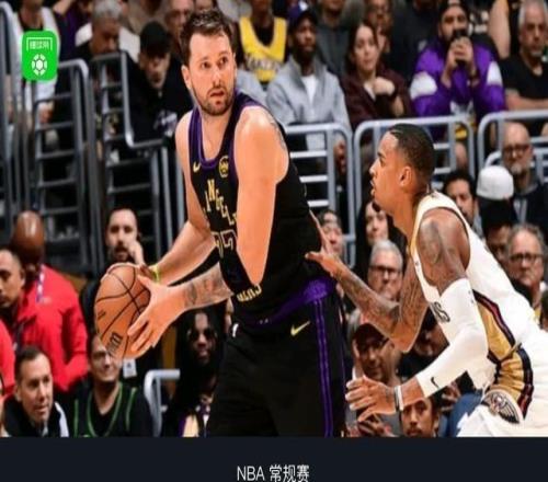 湖人110101鵜鶘，東契奇27+10+7，詹姆斯21+7+7，錫安24分