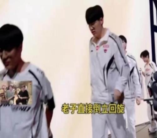 想看IG首局被平推姿態(tài)：IG能贏一局我直接倒立回旋托馬斯！