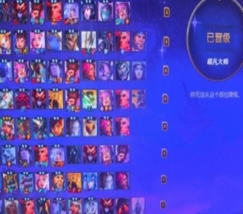 69在對(duì)噴你下棋Creme更博：云頂之弈苦戰(zhàn)倆日上大師