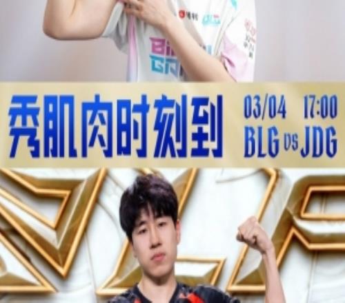 叫我峻神！Junjia奧拉夫徹底瘋狂以一敵四JDG七千翻盤拿賽點