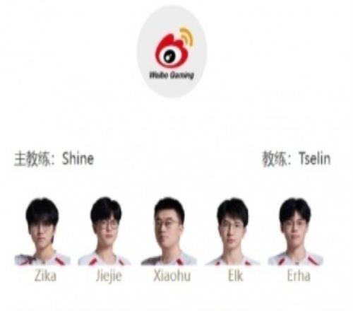 勝者晉級敗者淘汰！ALvsWBG首發(fā)出爐：Shanks迎戰(zhàn)Xiaohu