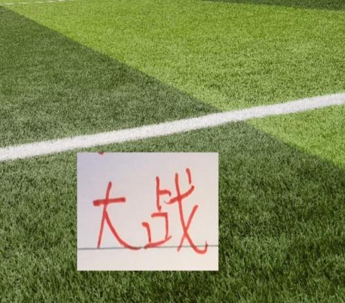 官宣！中超揭幕戰在成都！蓉城主場迎戰擅長大力出奇跡的韋斯力