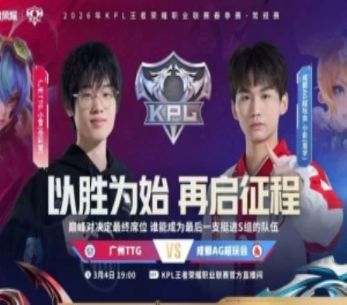 讓二追四！AG攻擂成功戰(zhàn)勝TTG成功重新回到S組AG42TTG