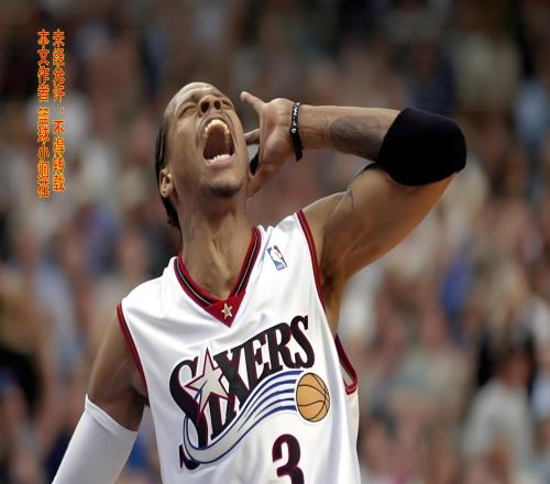 詳解NBA歷史上最奇葩的陣容2001年費(fèi)城76人憑什么跟湖人一較高下