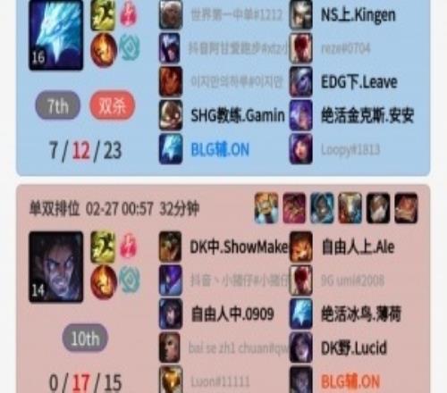 好家伙！ON研發塞拉斯輔助失敗戰績017靈機一動偷學“薄荷”冰鳥