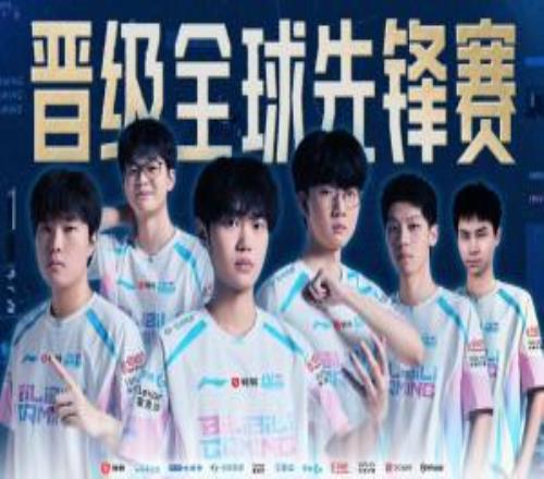 目前先鋒賽僅剩最后一支隊(duì)伍還未出爐，將從JDG、WBG、AL中決出！