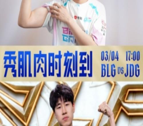 這局不給翻!Xun卡茲克忍辱負重一波翻身當主人BLG扳平比分