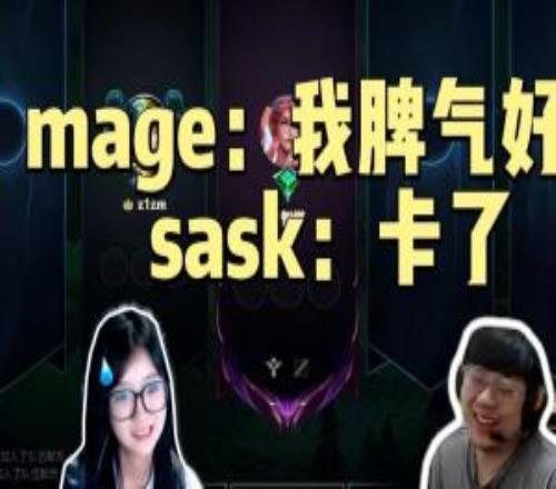 又一對CP！吧友們心中最好磕的電競CP是