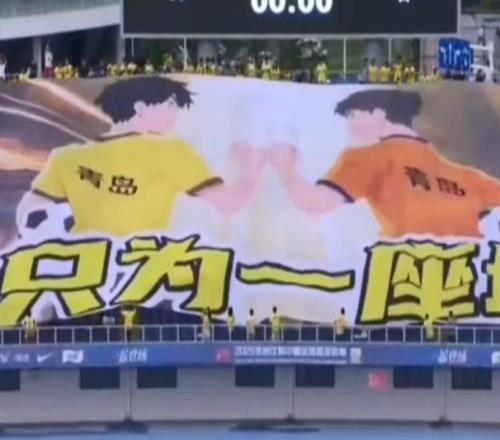 記者：青島電視臺將全程直播新賽季中超海牛、西海岸全部比賽