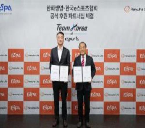 從HLE到亞運賽場：韓華生命獨家贊助韓國電競國家隊征戰(zhàn)2026亞運會