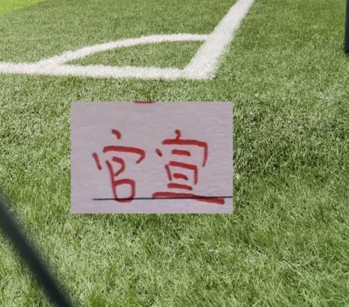 海港也官宣一線隊名單！神奇是新賽季海港居然沒9號也沒梅倫多