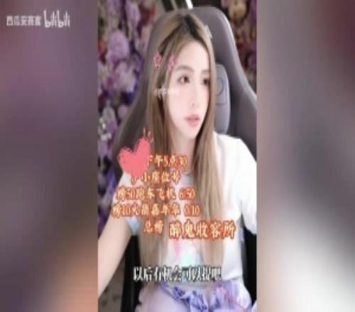 09伍聲老婆葛小舞松口：09的事情早晚會有交代的，現(xiàn)在還不能提