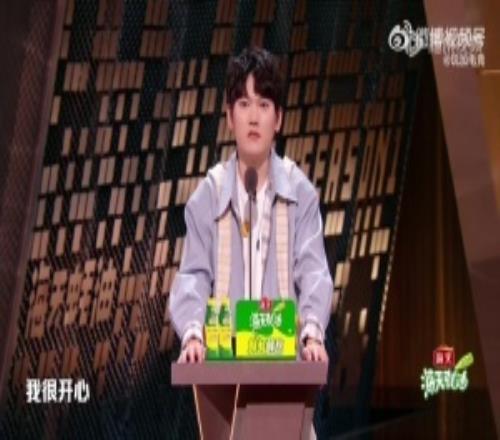 狂！JKL：如果說(shuō)我是天選之人，我很開(kāi)心，天和我都做了正確的選擇