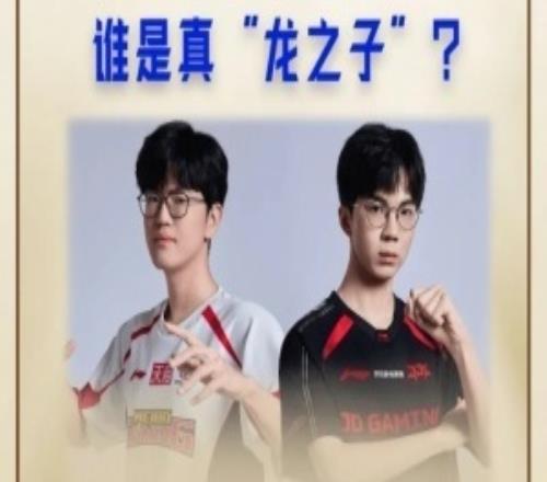 太子與王子之爭！LPL第一賽段至今JunJia、Jiejie小龍擊殺參與數(shù)位列前二