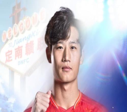 官方：國安后衛郝昱丞租借加盟定南贛聯