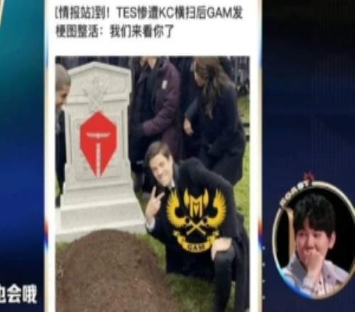 《主咖》JKL介紹詞：只有冠軍才會(huì)被一直記著不止哦輸越南也會(huì)