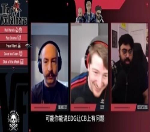 菜到流膿!國外解說:我認(rèn)為CN賽區(qū)摧毀了大家這次大師賽觀賽體驗