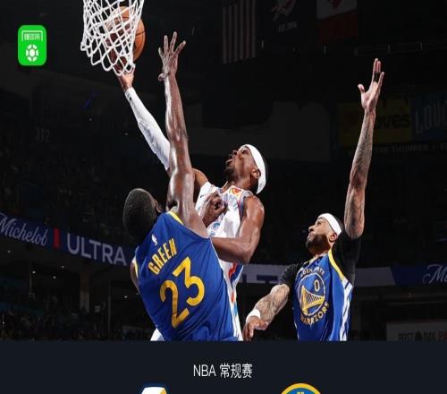 雷霆10497險(xiǎn)勝勇士,亞歷山大15罰27分,桑托斯22+11