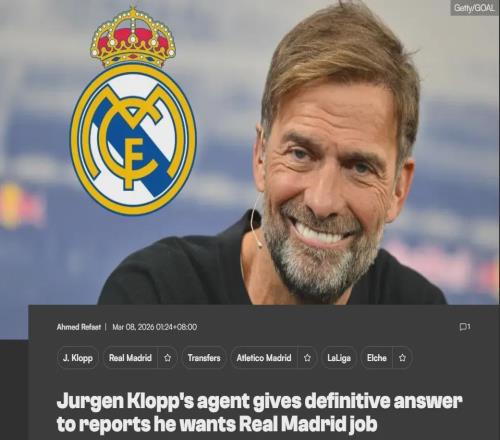 經紀人：克洛普執教皇馬只是傳聞！德天空：弗里克愿和巴薩續約！