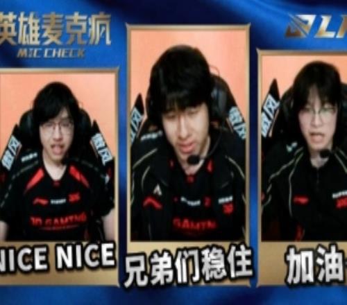淘汰賽D11英雄麥克瘋：打比賽就是為了這一刻享受你們的舞臺吧！