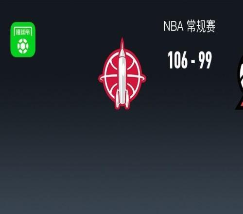 火箭末節(jié)致勝10699開拓者，申京15中11轟28分，克林根18+13