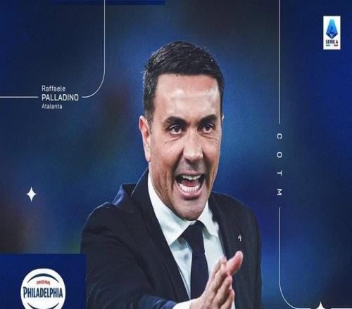 率亞特蘭大3勝1平，官方：帕拉迪諾當(dāng)選意甲2月最佳教練