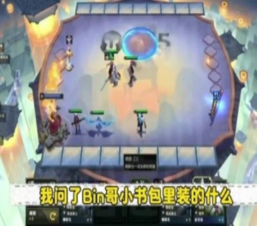 Crisp復盤Bin出走事件：書包里啥都沒有，直接從訓練室回宿舍樓了